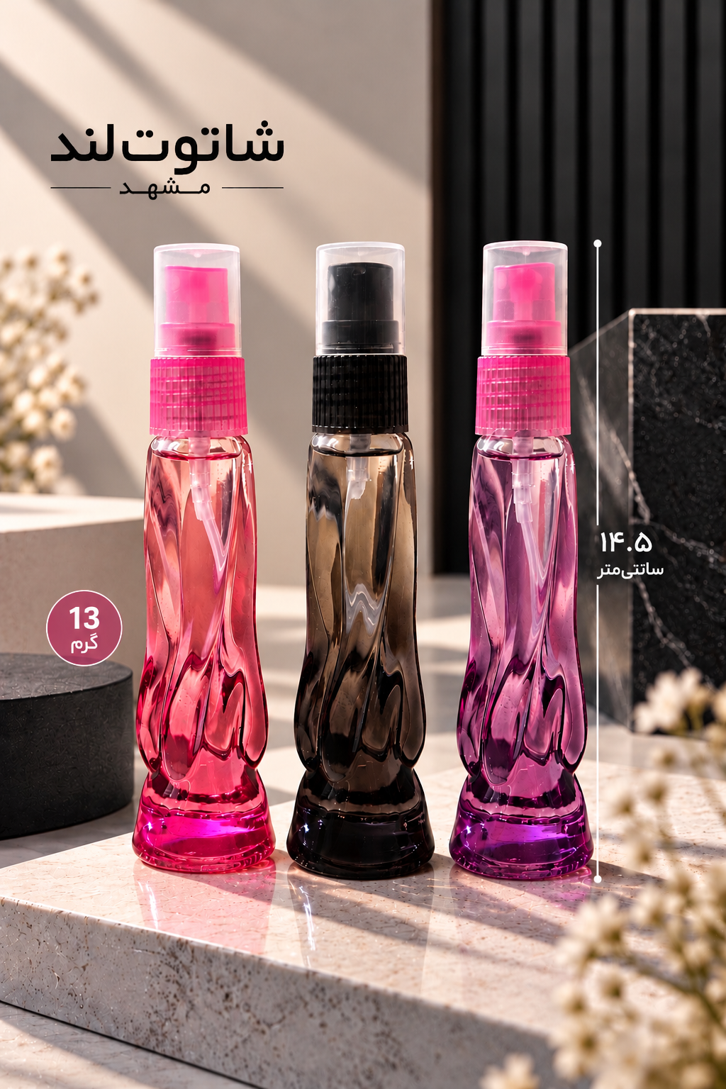 عطر زنانه ونکوم مدل پاییز مخملی با رایحه گرم و تلخ کد123