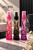 عطر زنانه ونکوم مدل پاییز مخملی با رایحه گرم و تلخ کد123