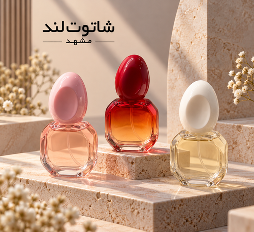 عطر دستپر با رایحه مارلی آلتیر (Althaïr) گرم و شیرین ۱۰ گرم
