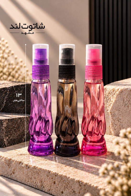 عطر ترکیبی وسوسه شیرین | کد125