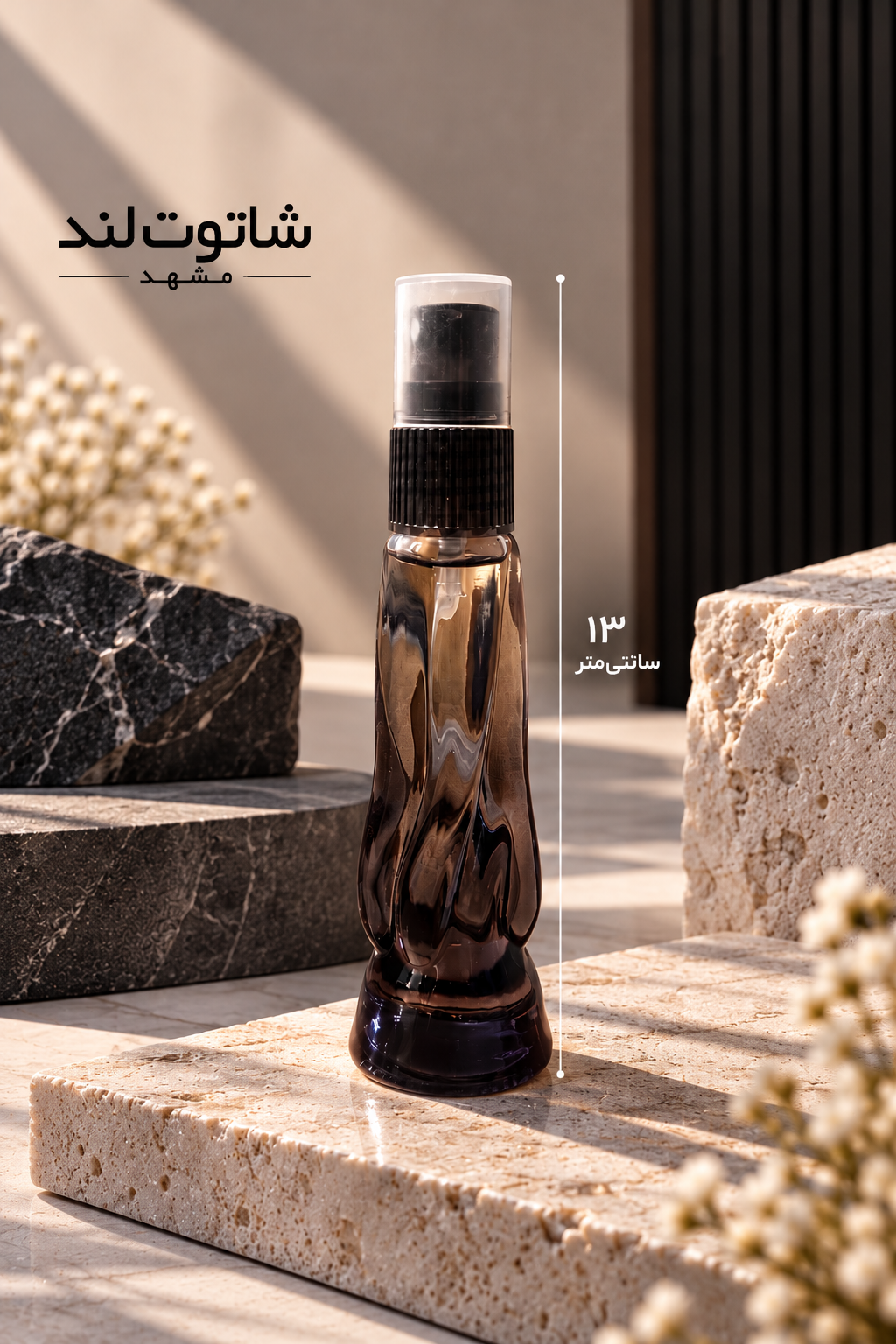 عطر ترکیبی وسوسه شیرین | کد125
